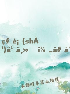 秘術(shù)之主！